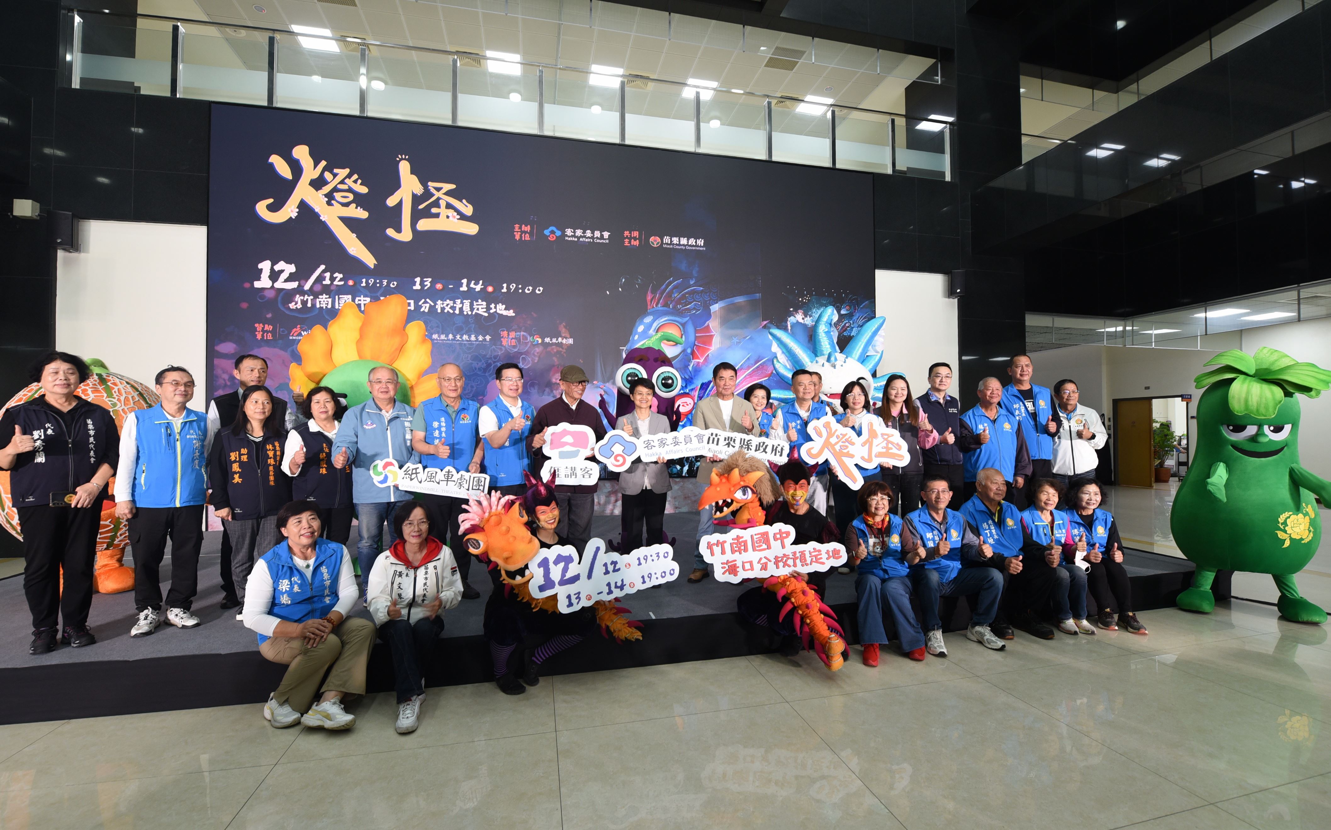 客家大戲邀親子解鎖《燈怪》宇宙　置身童話故事中紮根客語傳承(含影音新聞)