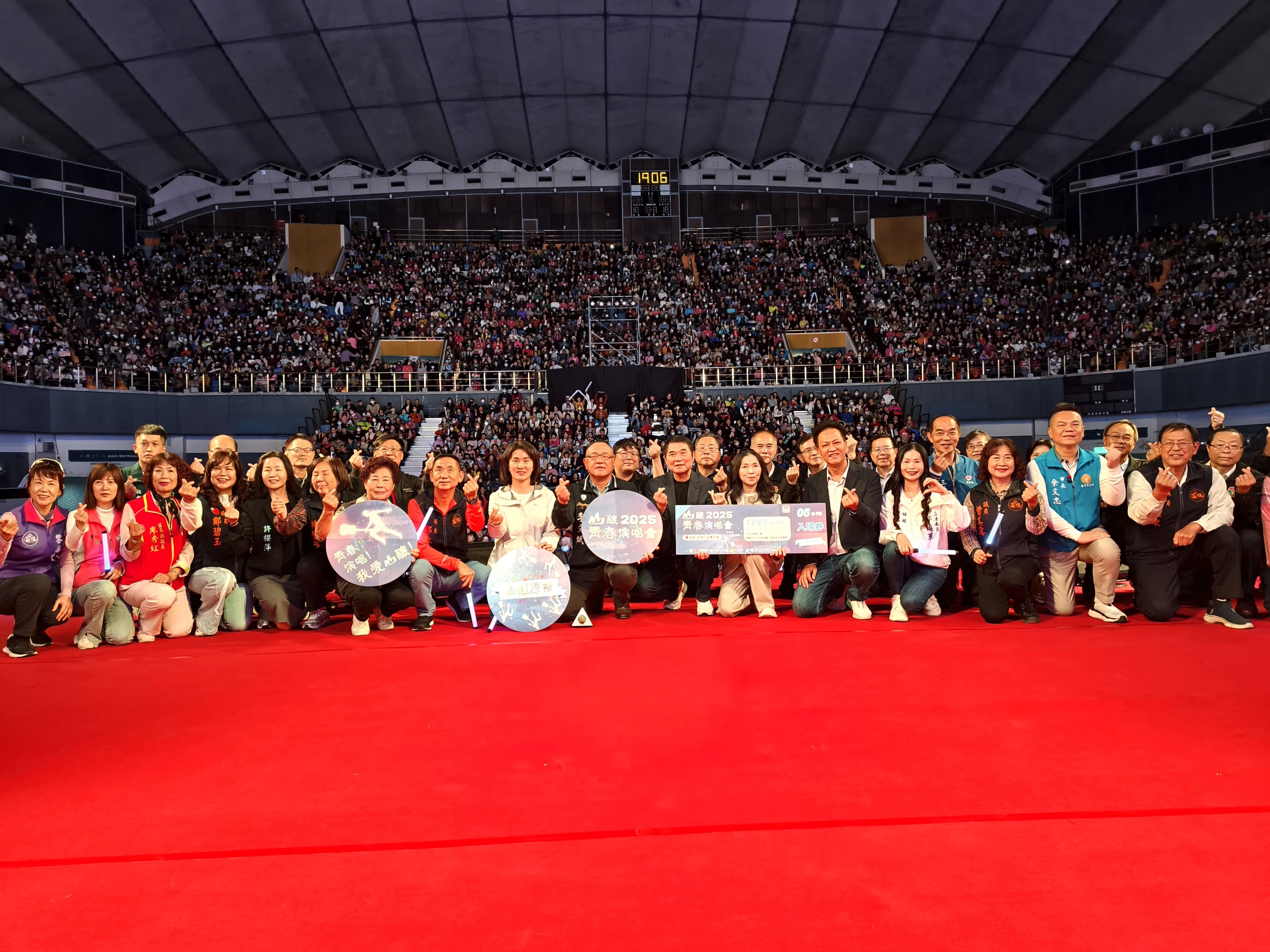 2025山釀青春演唱會 連續兩天苗栗巨蛋熱力登場