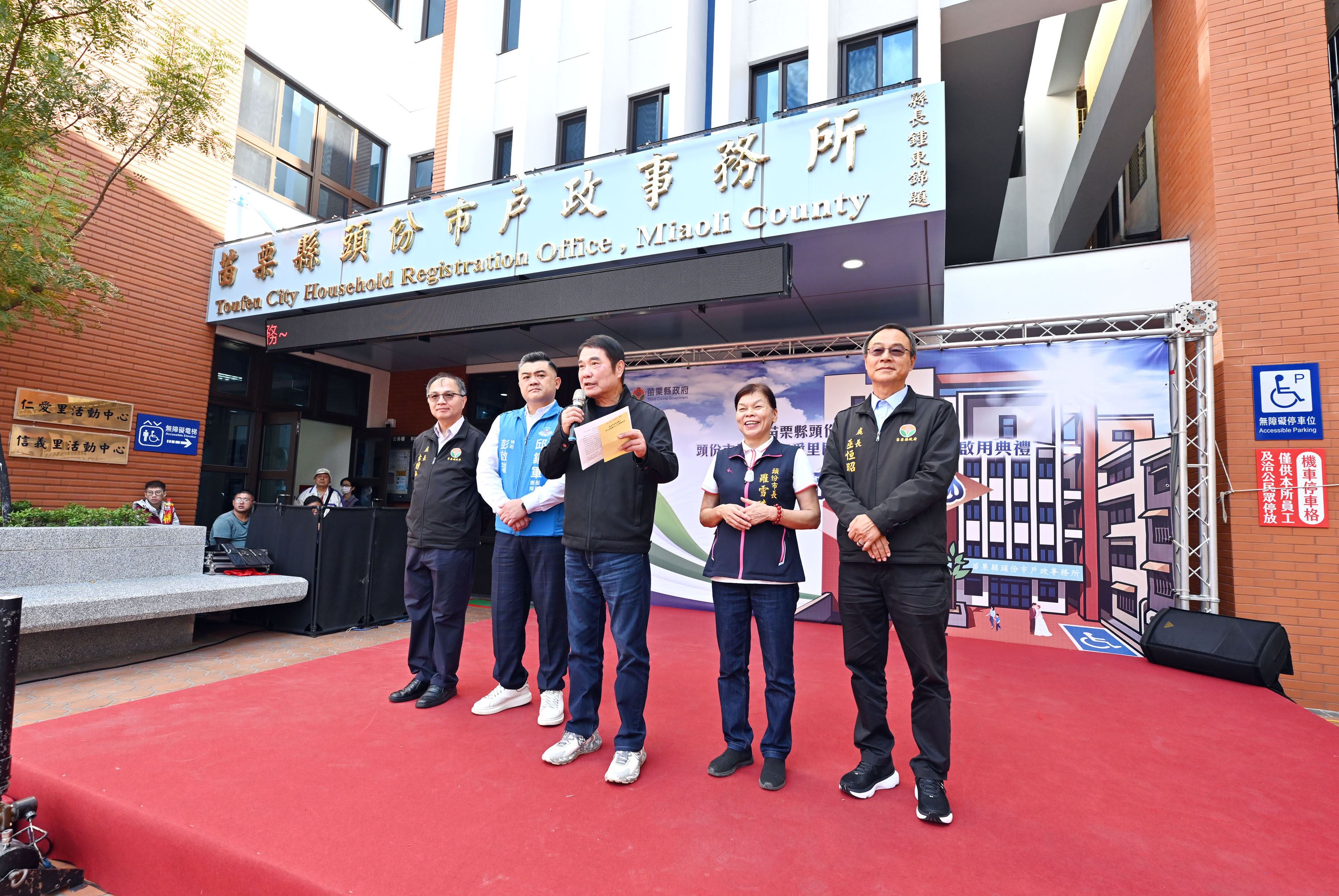 縣府8-縣長致詞