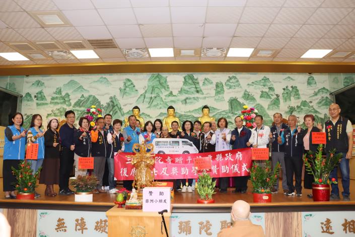 1縣府-三灣彌陀寺捐贈平頂復康巴士給縣府.JPG