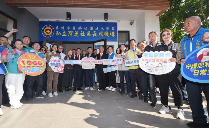 01縣府-西坪日照中心揭牌DSC_2250.JPG