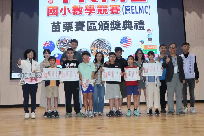 圖片來源：苗栗縣政府