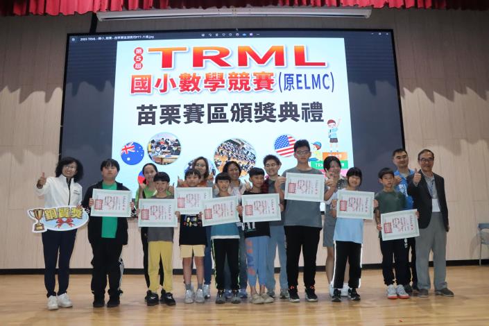 圖片來源：苗栗縣政府