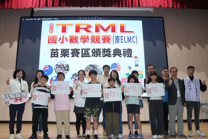 圖片來源：苗栗縣政府