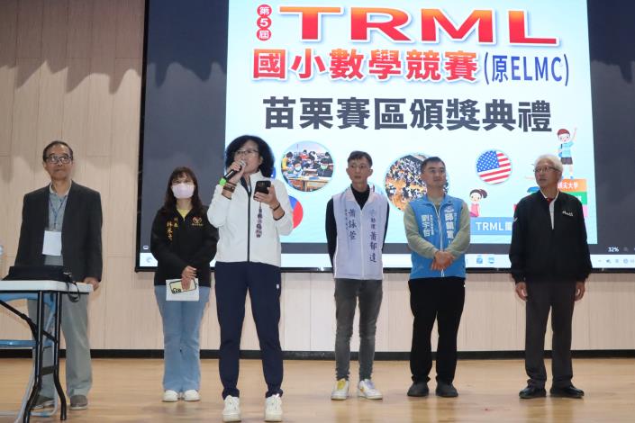 圖片來源：苗栗縣政府