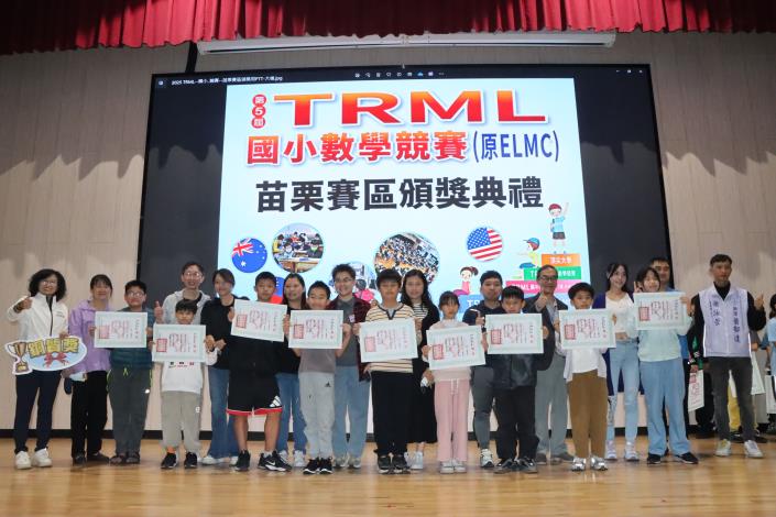 圖片來源：苗栗縣政府