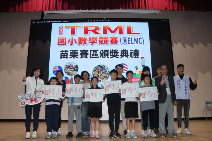 圖片來源：苗栗縣政府