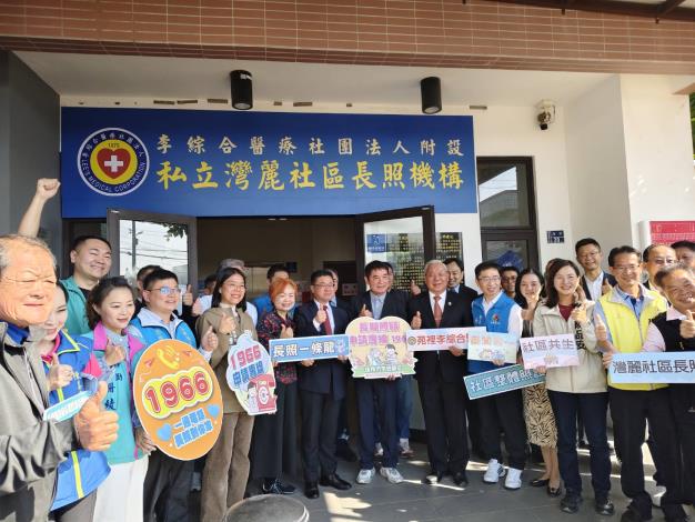 圖片來源:苗栗縣政府