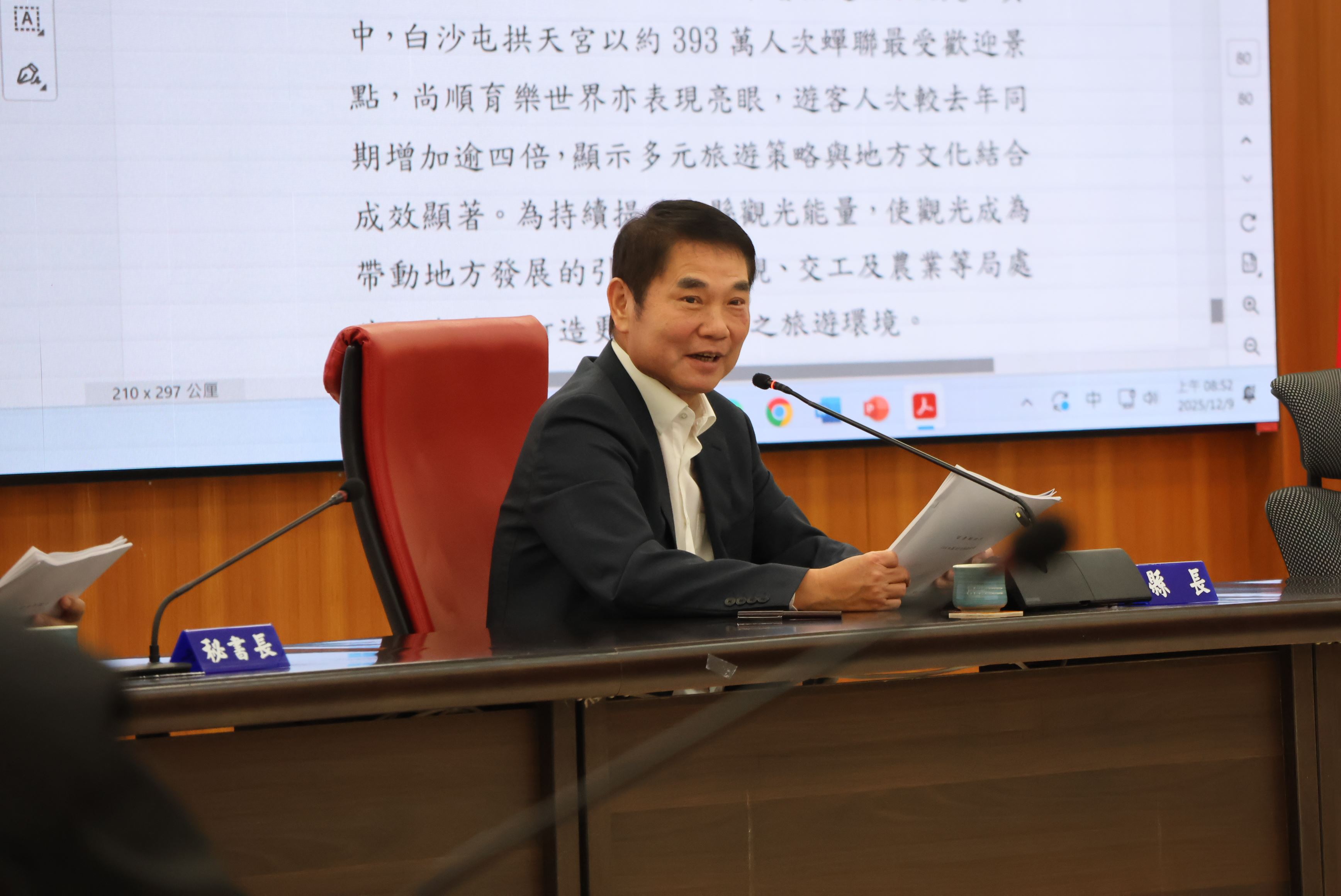 縣府召開縣務會議 縣長強調免費營養午餐與鄉鎮市公所合作