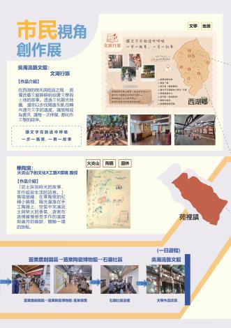 圖片來源：苗栗縣政府