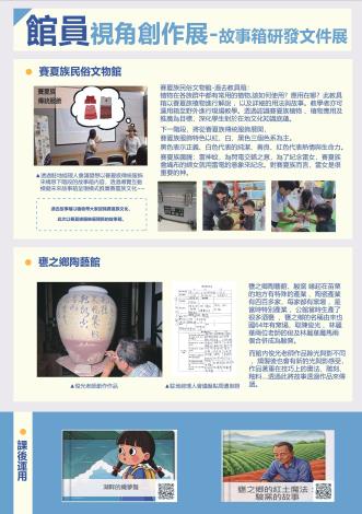 圖片來源：苗栗縣政府