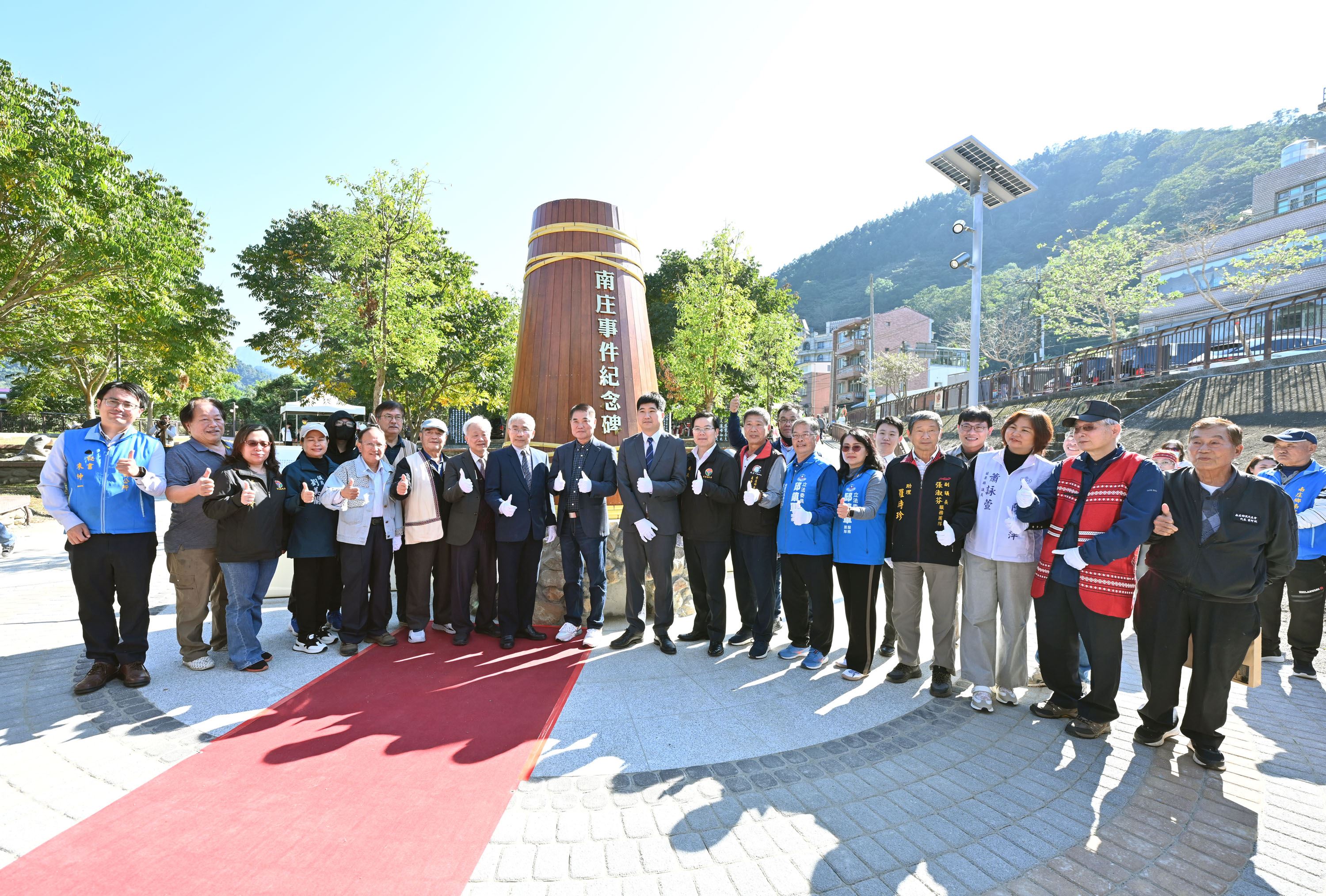 「南庄事件史蹟紀念碑」揭幕      縣長鍾東錦呼籲記取教訓、各族群和諧共存