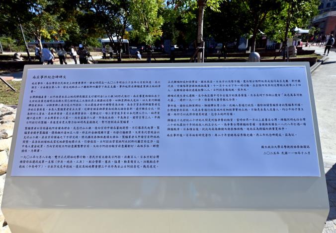 圖片來源：苗栗縣政府