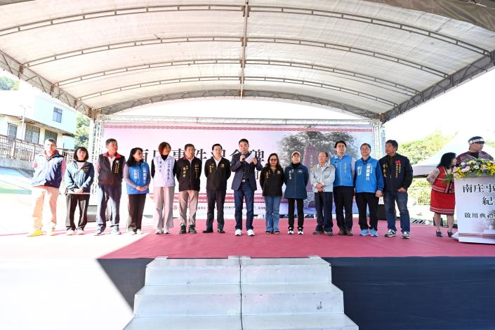 圖片來源：苗栗縣政府