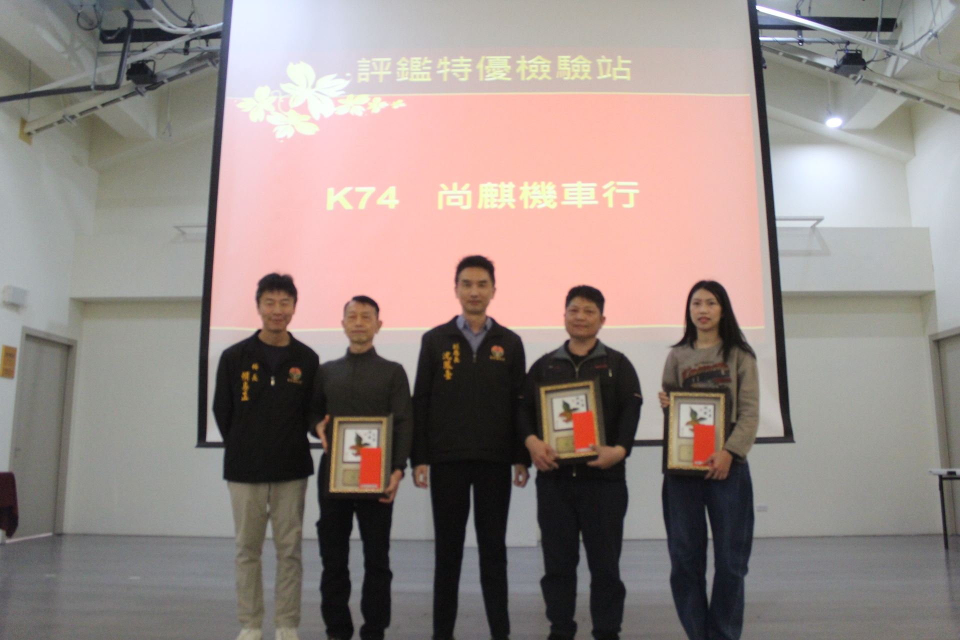 恭賀！114年度優良機車排氣檢驗站評鑑結果表揚