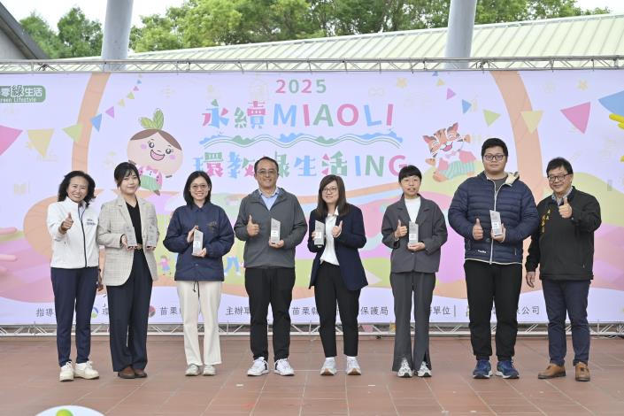 圖片來源：苗栗縣政府