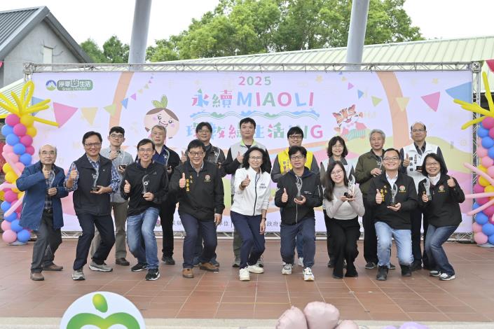 圖片來源：苗栗縣政府