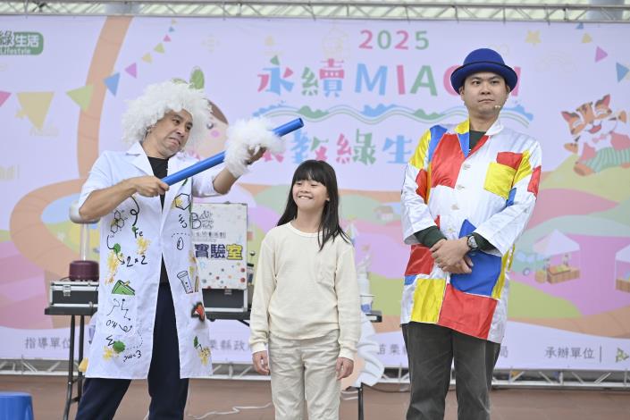 圖片來源：苗栗縣政府