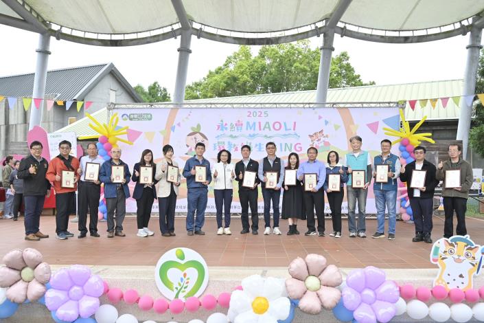 圖片來源：苗栗縣政府