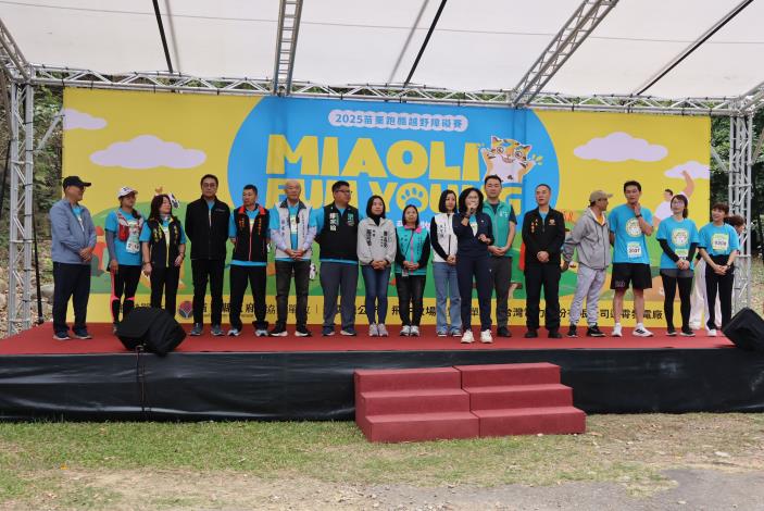 圖片來源：苗栗縣政府