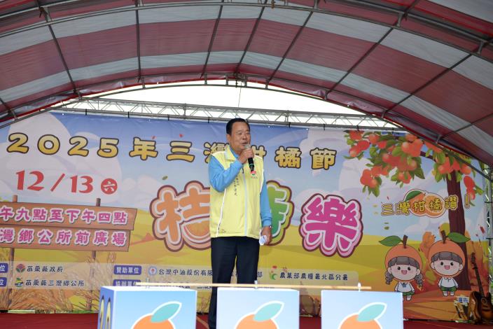 圖片來源：苗栗縣政府