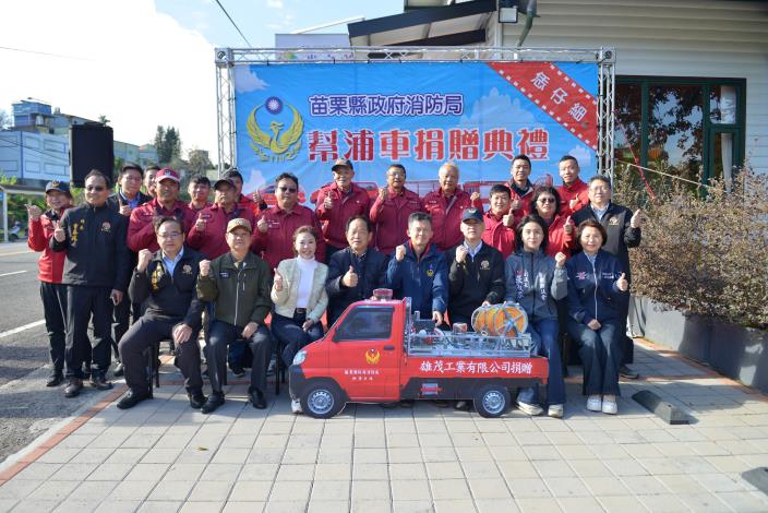 圖片來源：苗栗縣政府