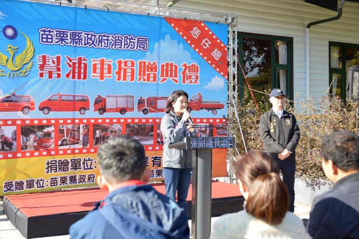 圖片來源：苗栗縣政府