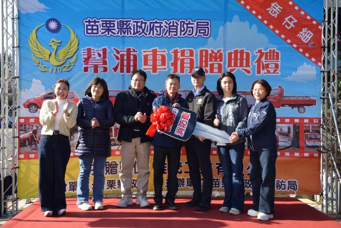 圖片來源：苗栗縣政府