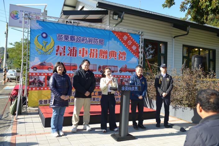 圖片來源：苗栗縣政府