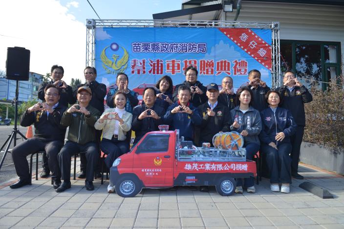 圖片來源：苗栗縣政府