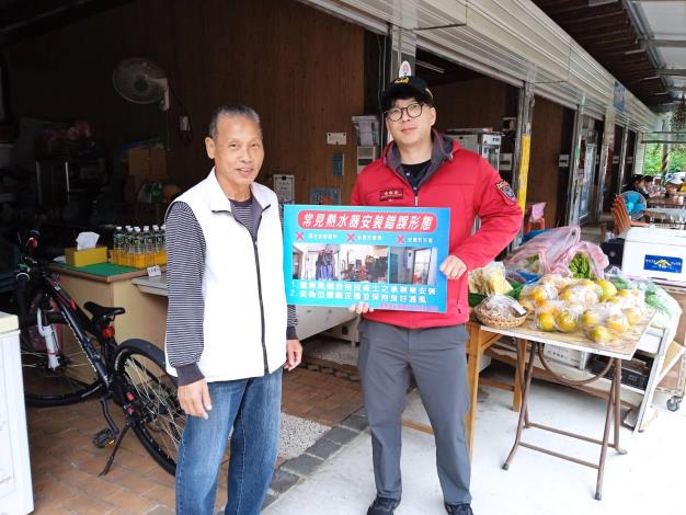 圖片來源：苗栗縣政府