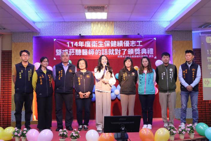 苗栗縣表揚績優志工與戒菸團隊 守護鄉親健康再升級