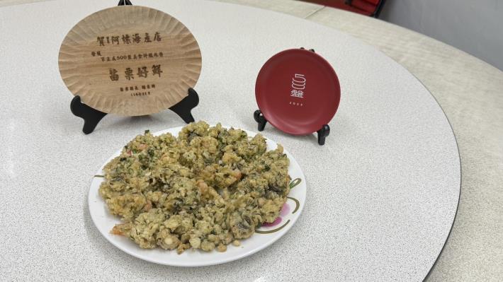 圖片來源：苗栗縣政府