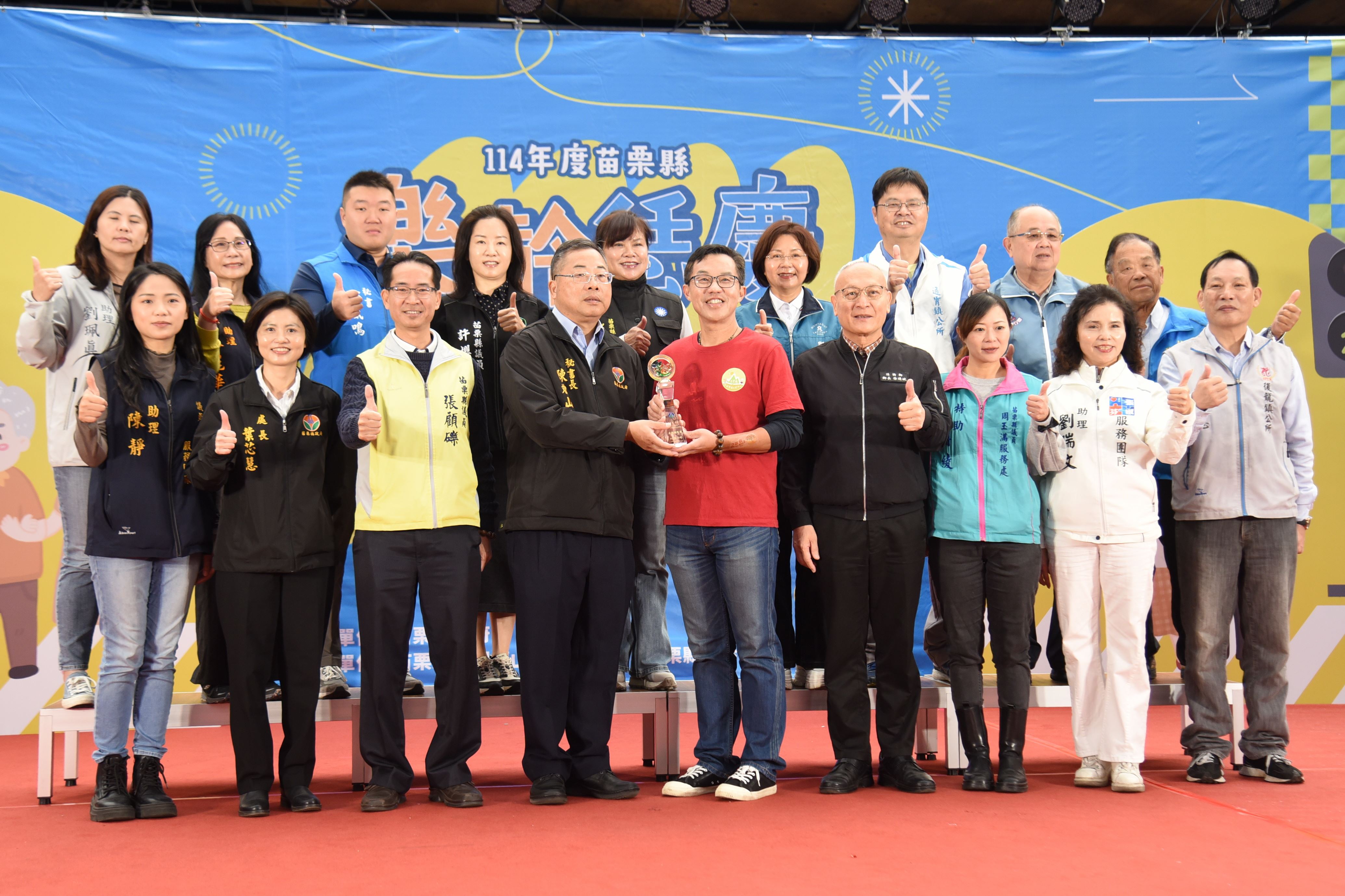 樂齡學習成果展暨交安戲劇競賽　謝旻憲與梁雅琪獲教育奉獻殊榮