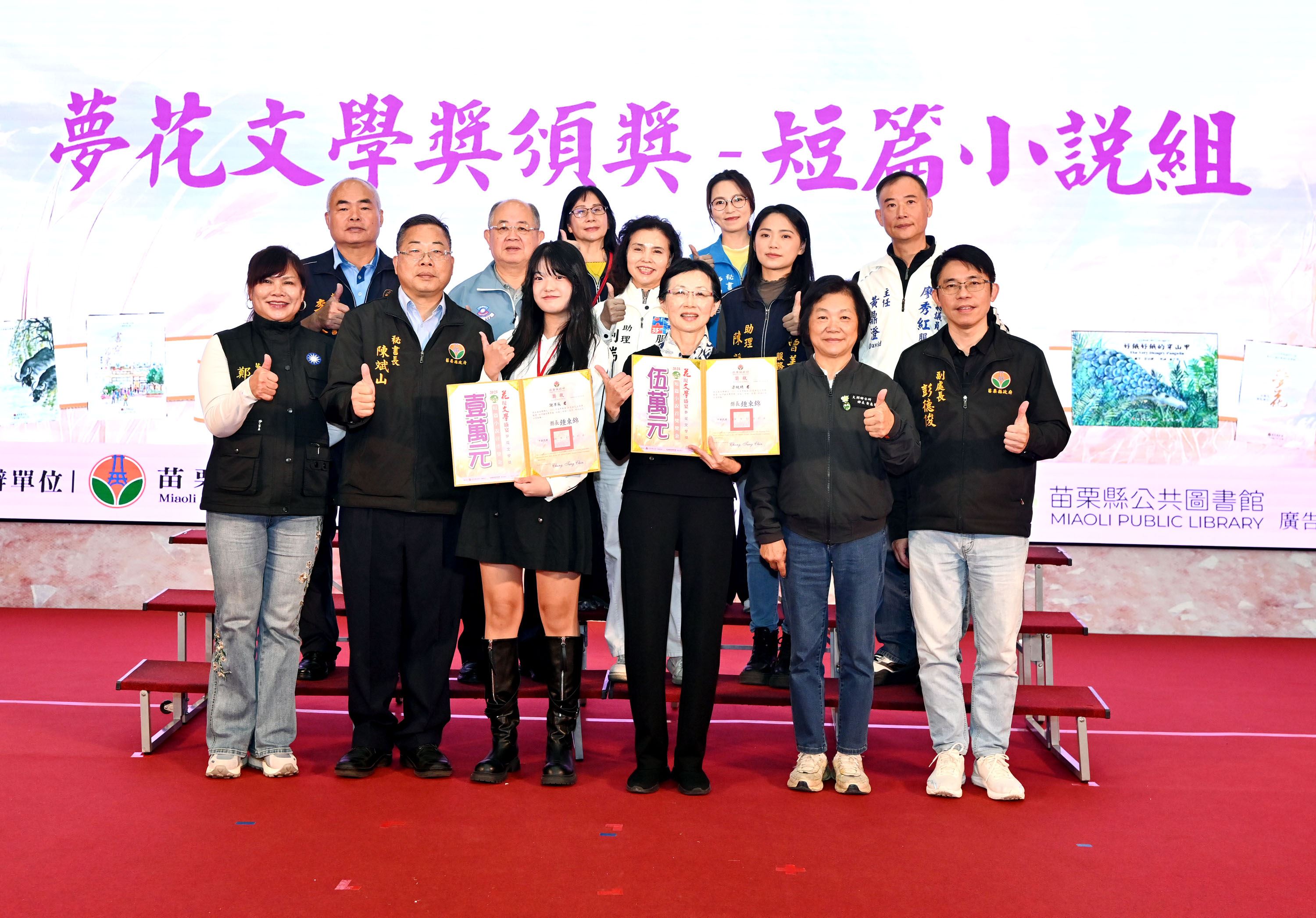 縣府2-秘書長陳斌山頒獎