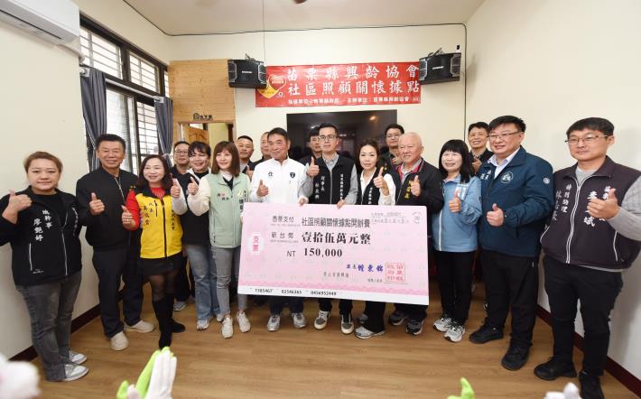 圖片來源：苗栗縣政府