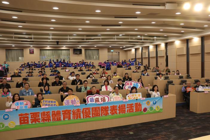 圖片來源：苗栗縣政府