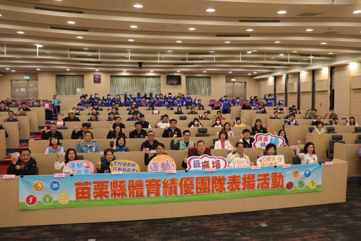 圖片來源：苗栗縣政府