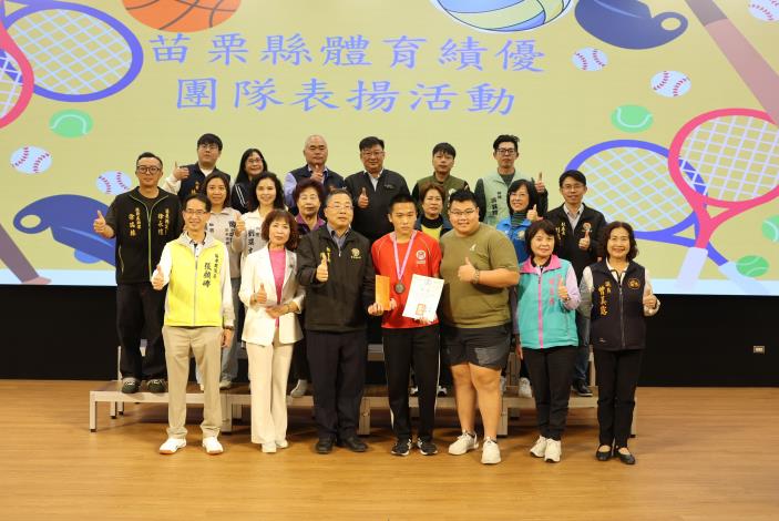 圖片來源：苗栗縣政府