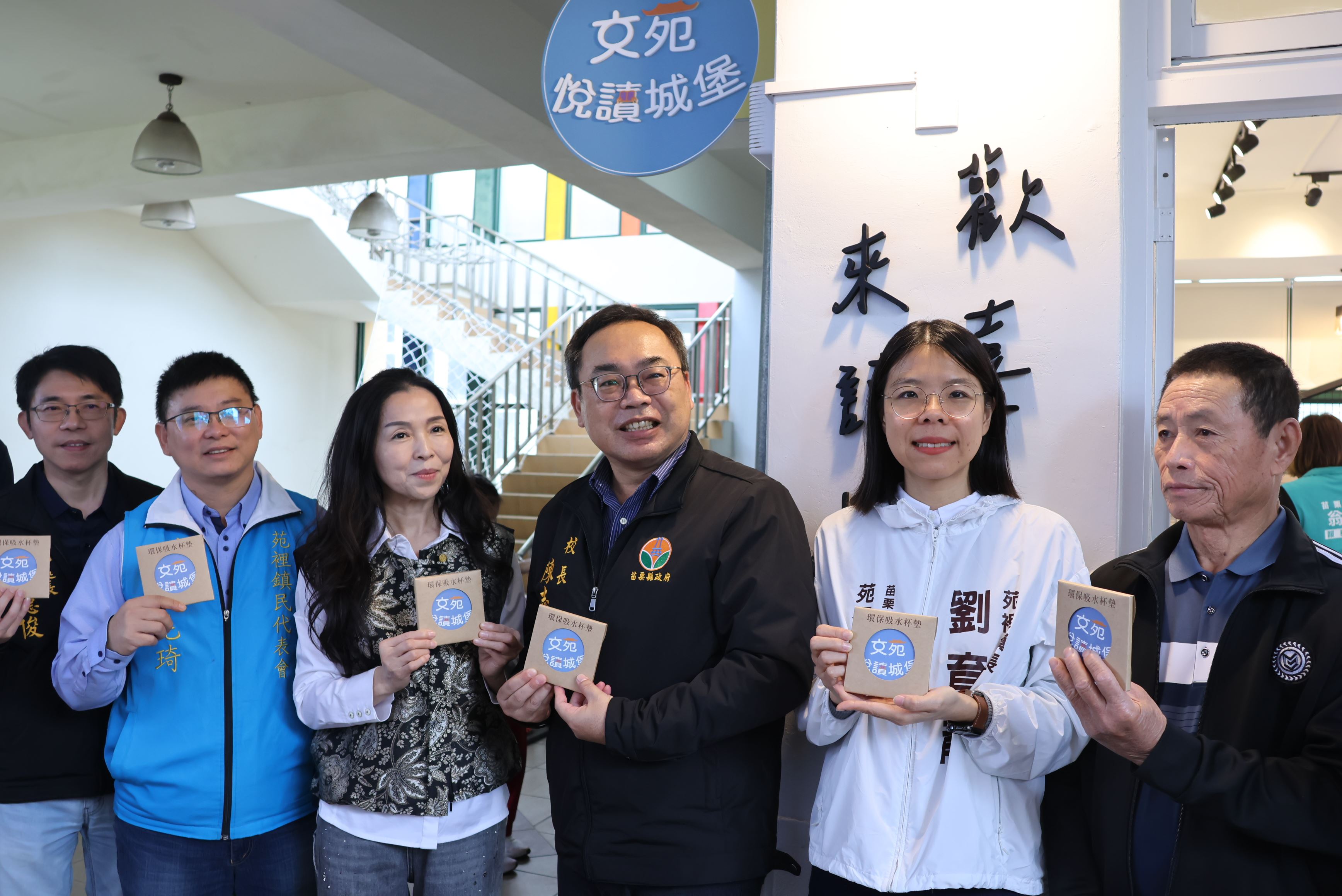 縣長夫人啟用文苑國小「文苑悅讀城堡」社區共讀站