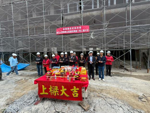 圖片來源：苗栗縣政府