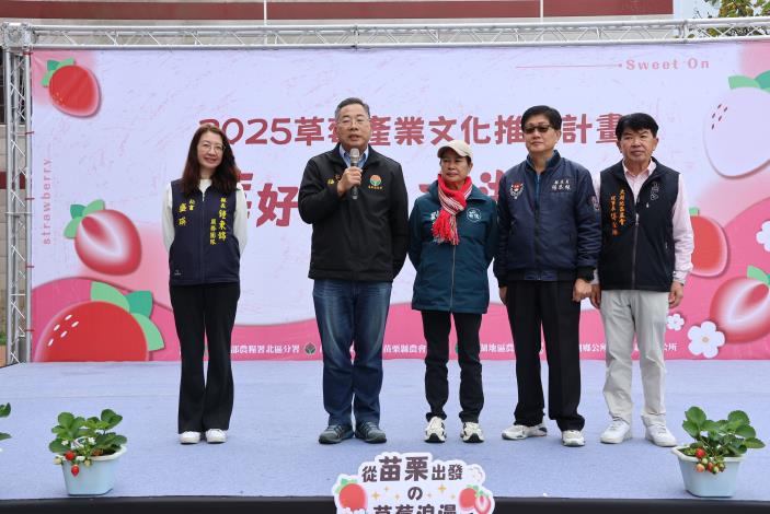 圖片來源：苗栗縣政府