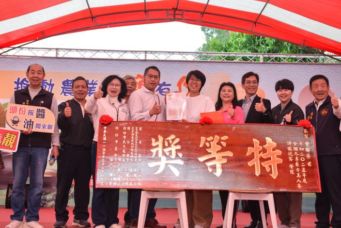 圖片來源:苗栗縣政府