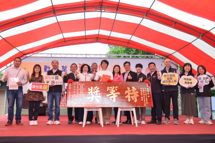 圖片來源:苗栗縣政府