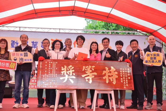 圖片來源:苗栗縣政府