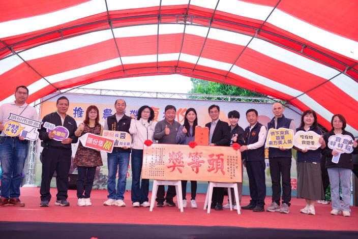 圖片來源:苗栗縣政府