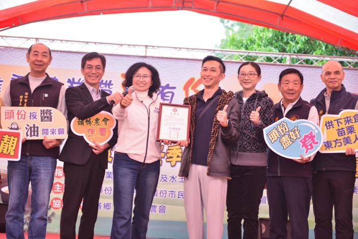 圖片來源:苗栗縣政府