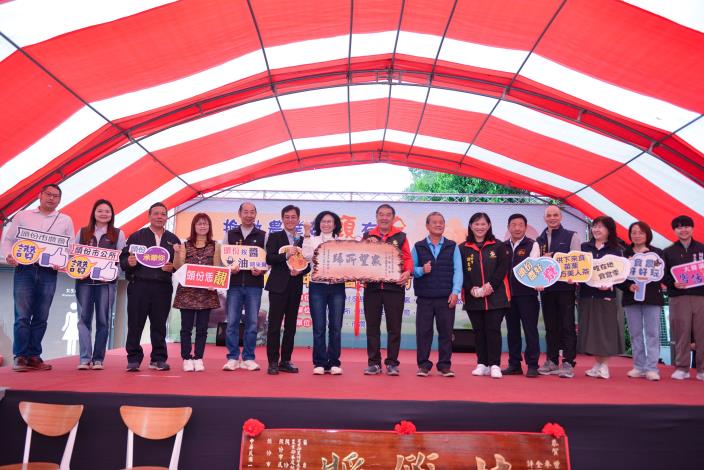 圖片來源:苗栗縣政府