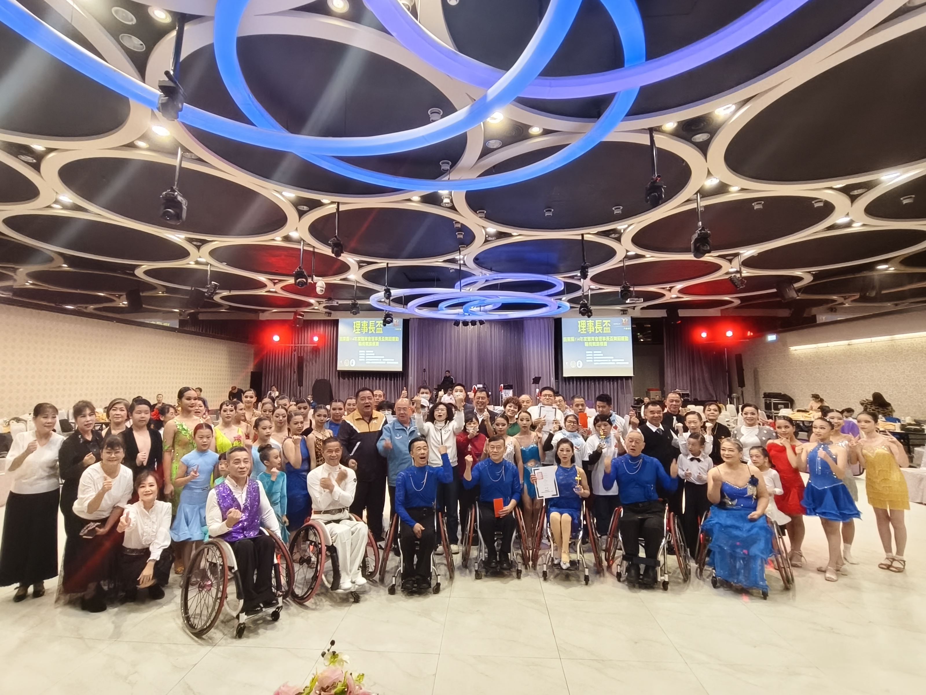 苗栗縣114年度體育會理事長盃舞蹈運動輪椅錦標賽 千璽會館盛大登場