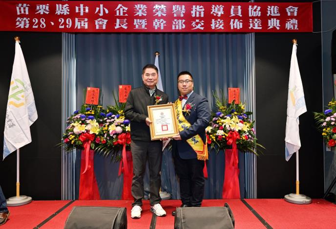 圖片來源：苗栗縣政府